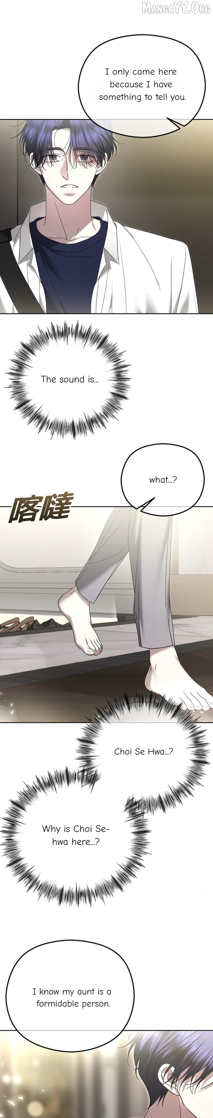 The Ending, I Want to Change it Chapter 91 - page 29